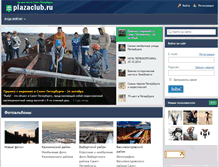 Tablet Screenshot of plazaclub.ru